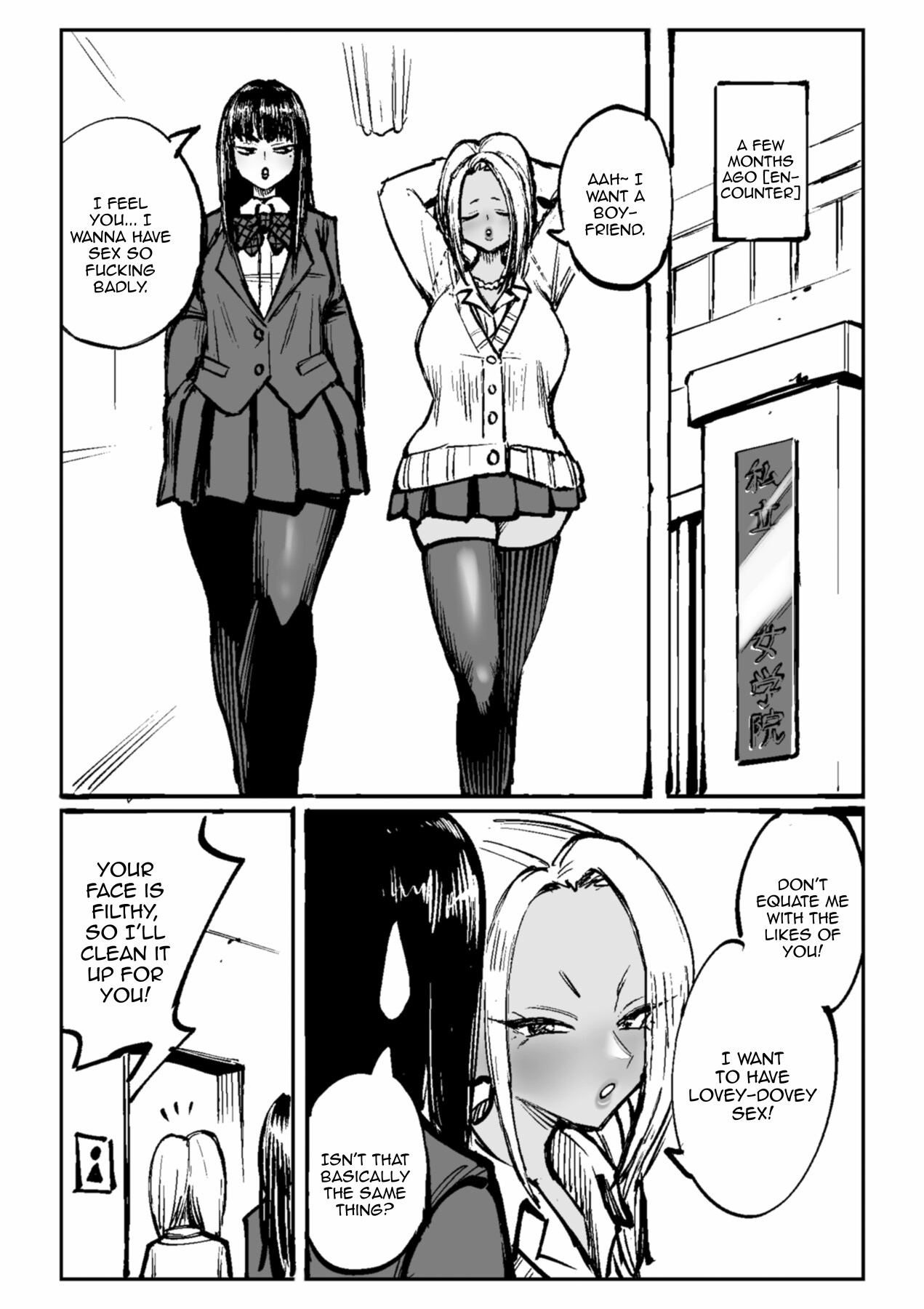 I’m Being Bullied By My Sister’s Bullies - Cosken page 26 hentai porn comic manga doujin